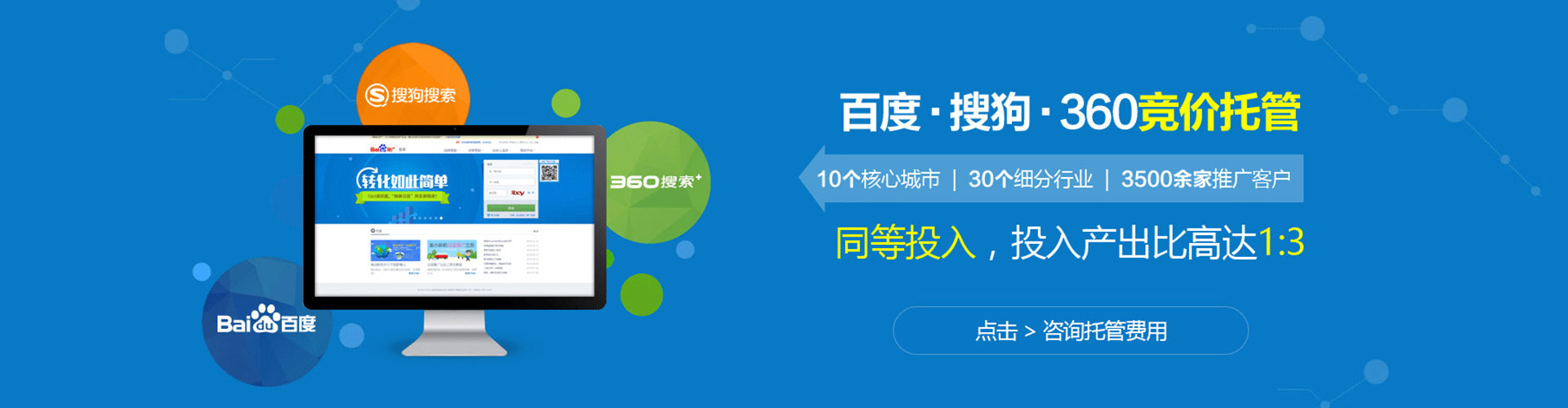 泸水信息流投放