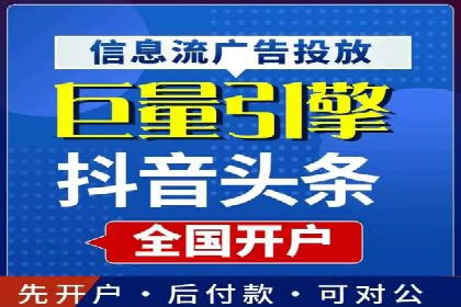 竞价排名案例：提升品牌知名度