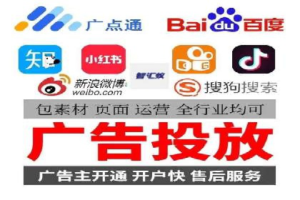 案例解析：SEM竞价推广在餐饮行业的应用